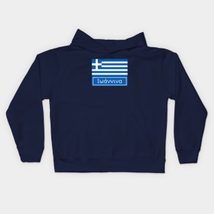 Ioannina in Greek Kids Hoodie